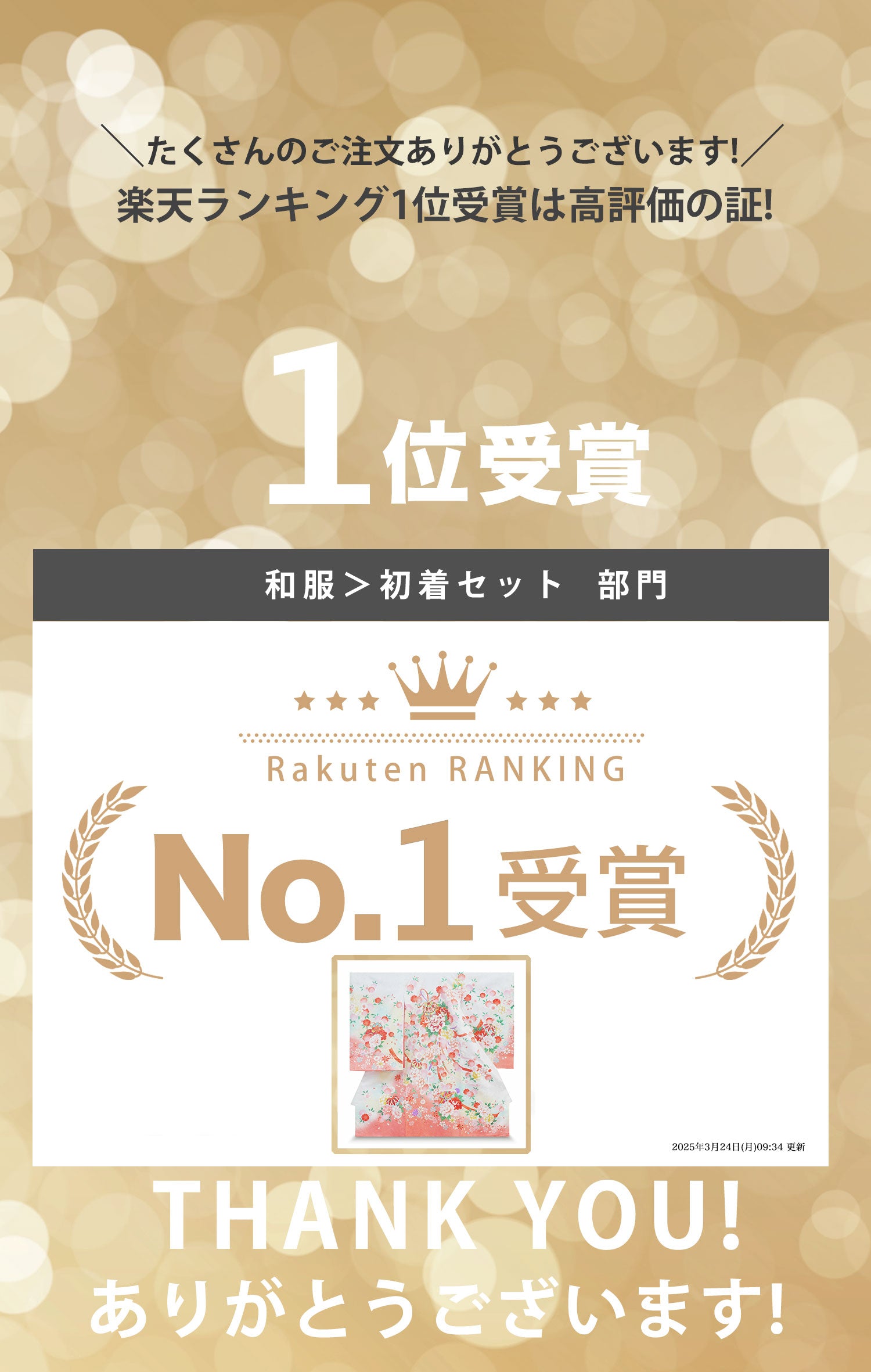 /rentalubugi55no2.jpg
