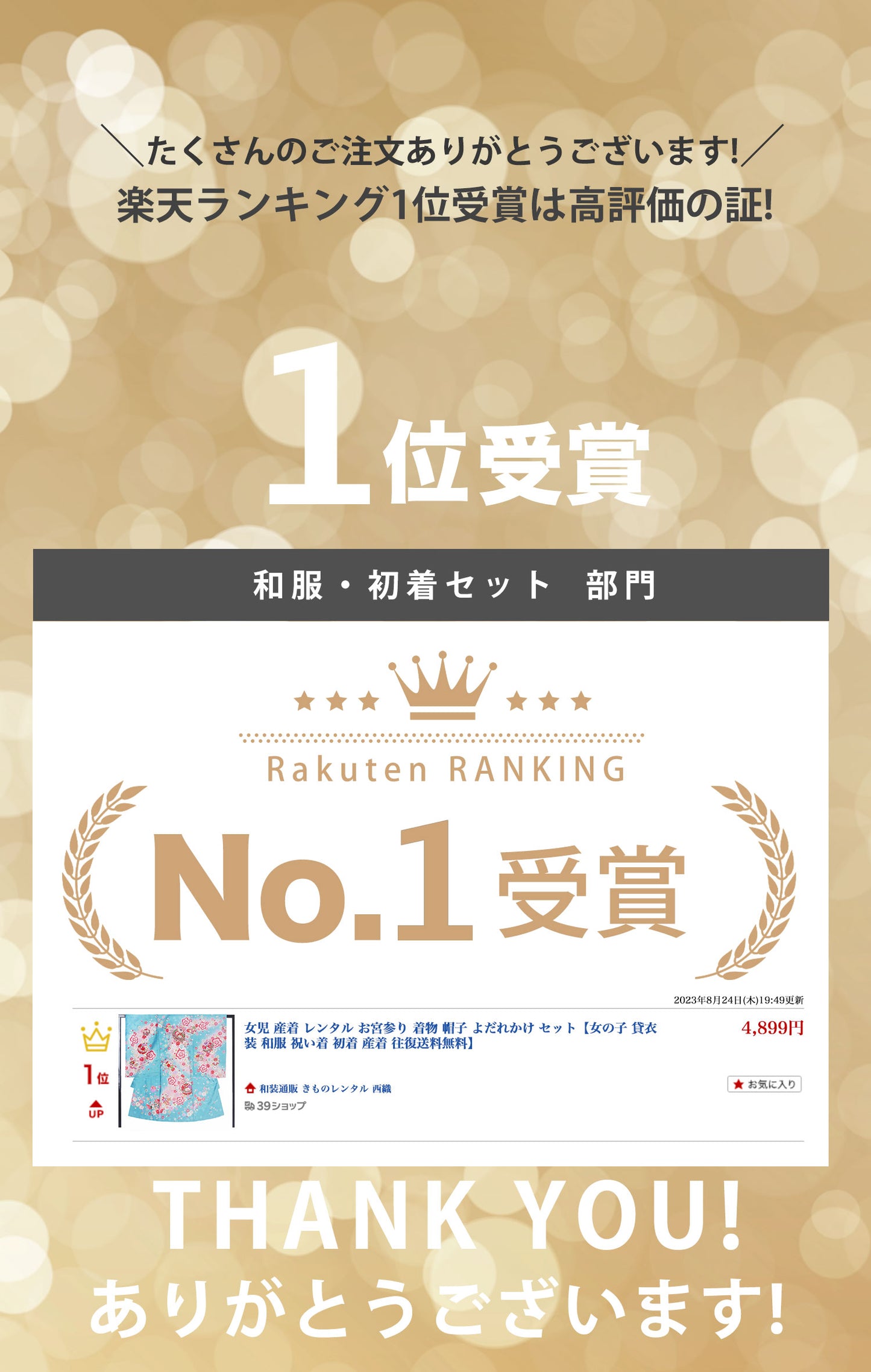 /rentalubugi6no1.jpg