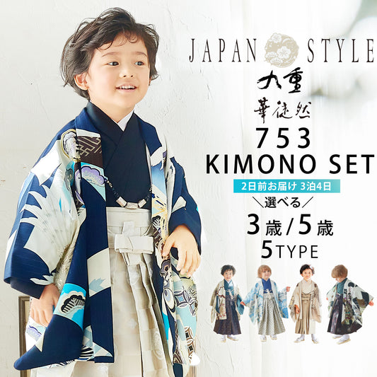 /shichigosan2/selectbrandaninfo1-2.jpg