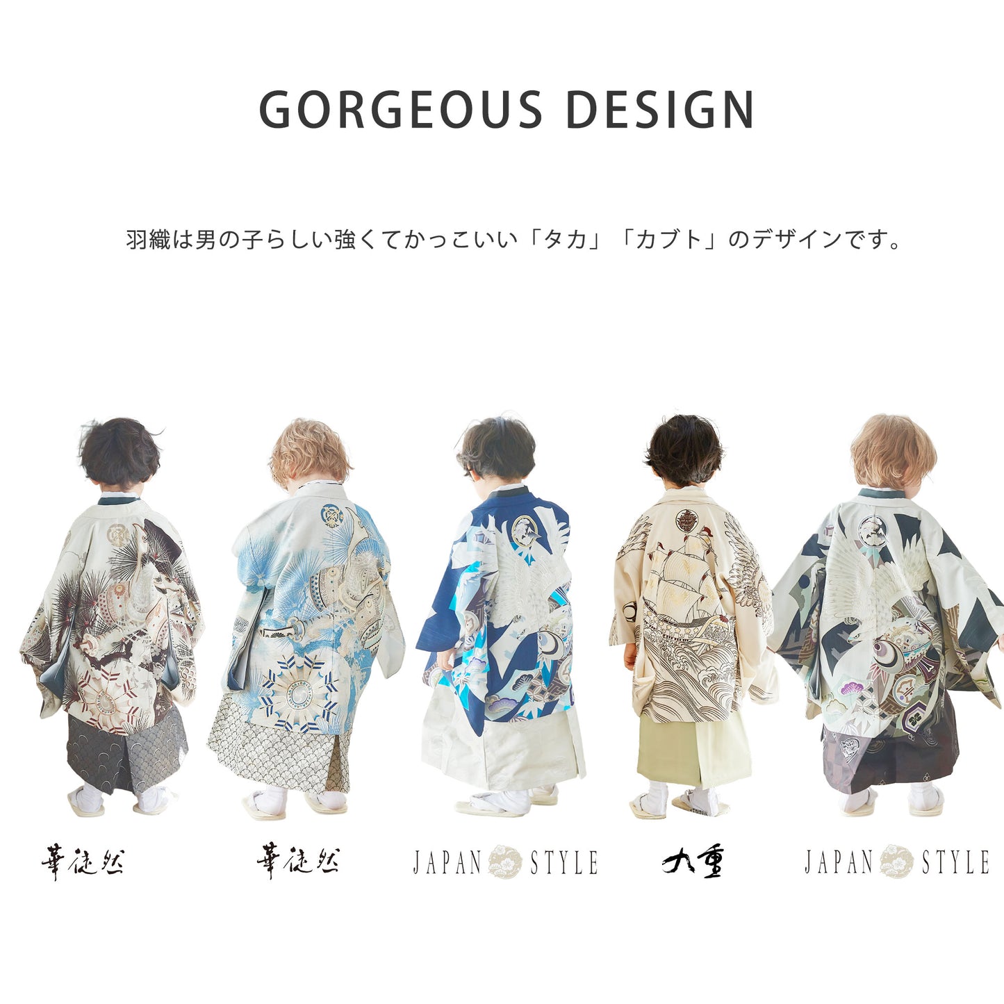 /shichigosan2/selectbrandaninfo3.jpg