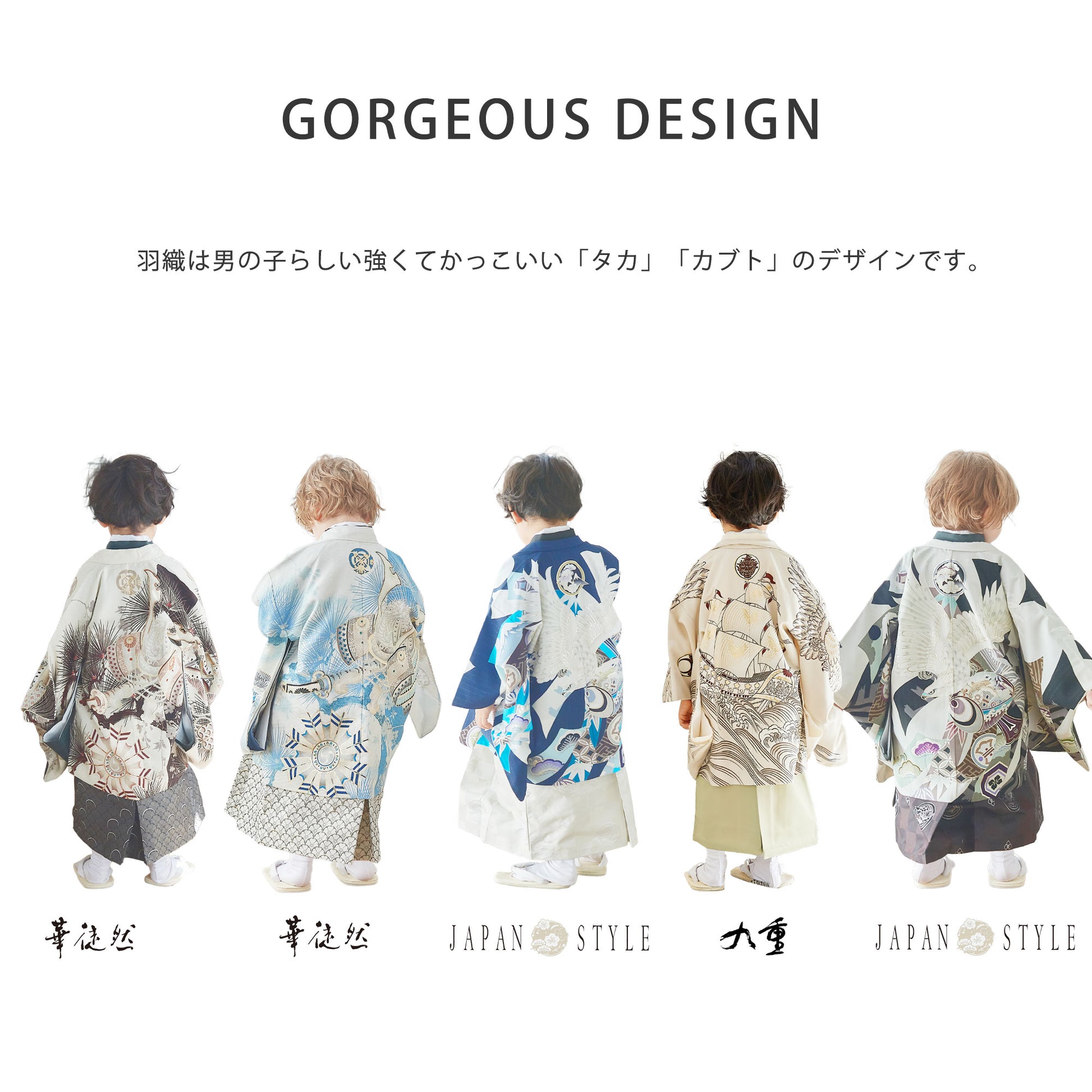 /shichigosan2/selectbrandaninfo3.jpg
