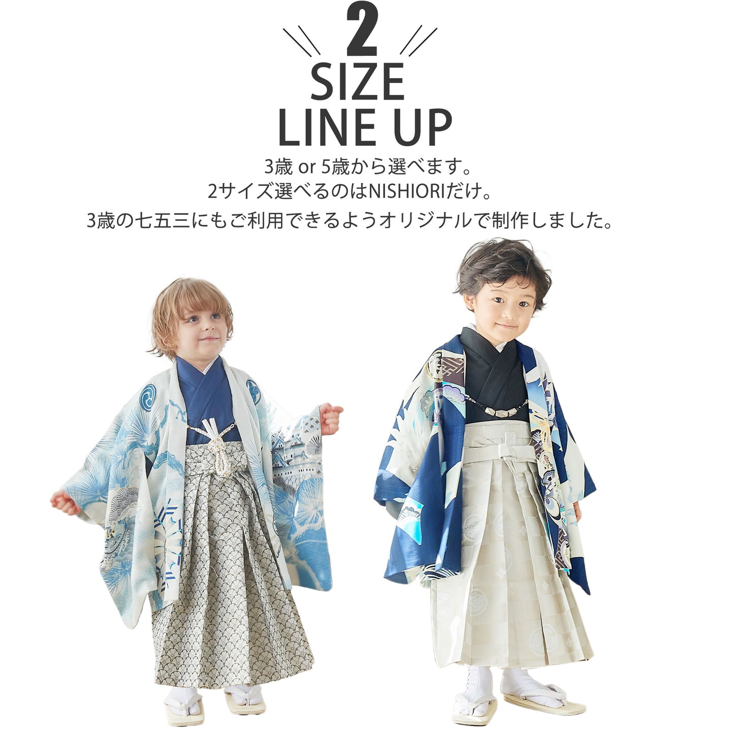 /shichigosan2/selectbrandaninfo4.jpg