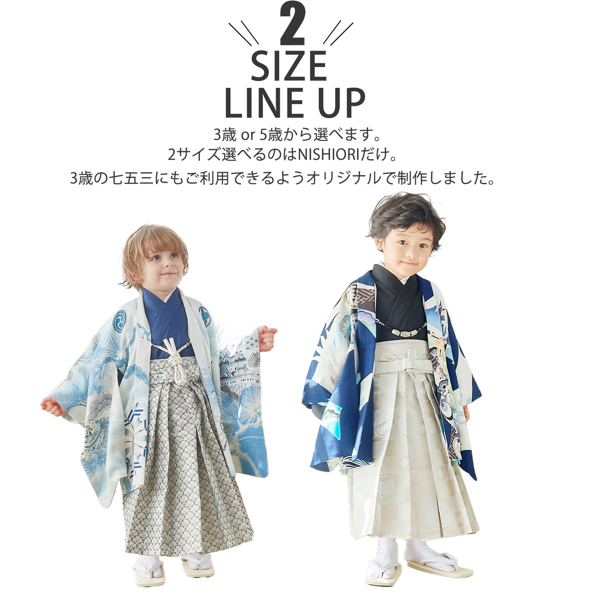 /shichigosan2/selectbrandaninfo4.jpg