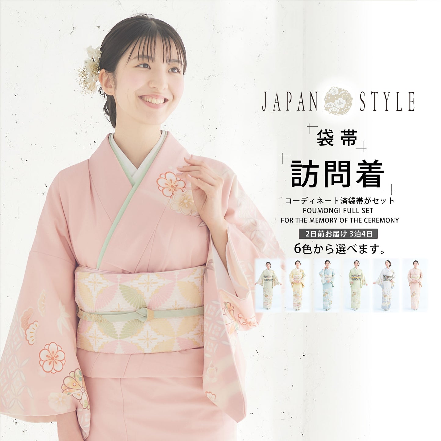 /newhoumongi/selectjapaninfo1.jpg