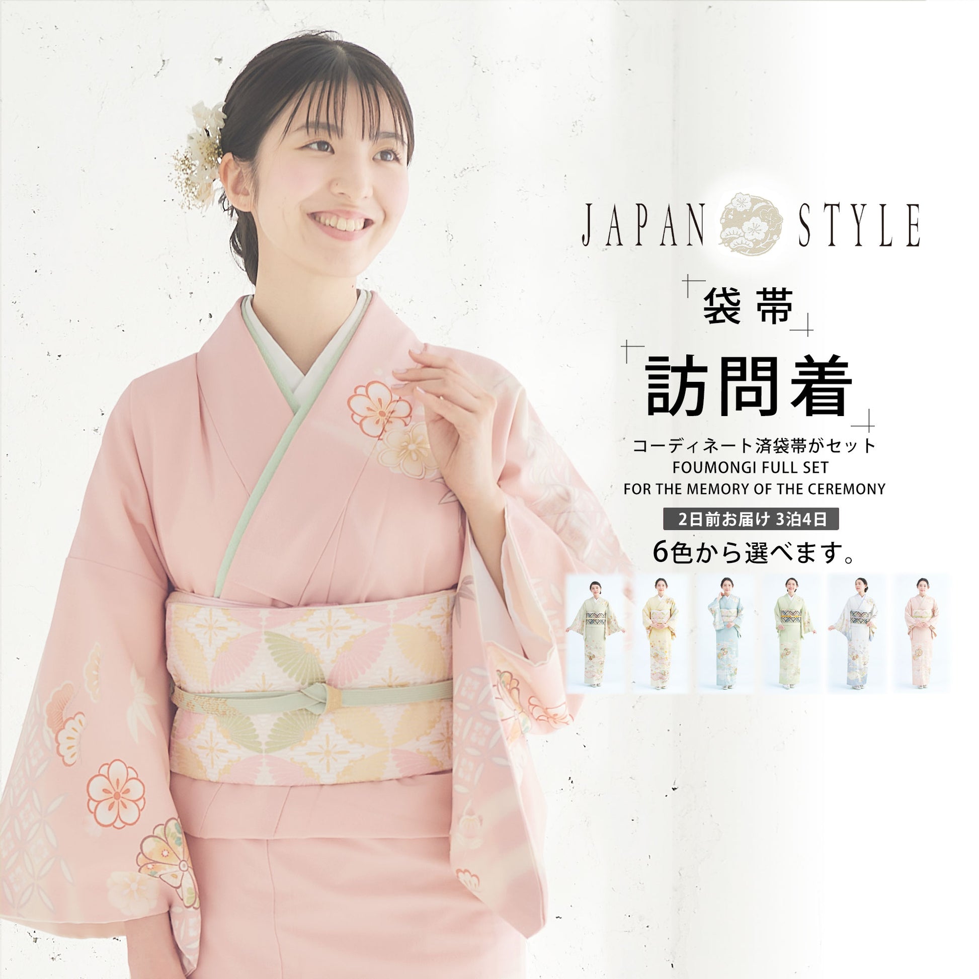 /newhoumongi/selectjapaninfo1.jpg