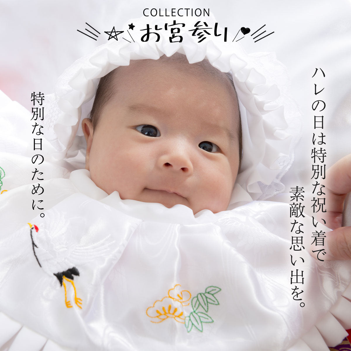 【LIMITEDSALEクーポンで半額!】レンタル正絹男児産着虎鷹白ホワイトお宮参り着物帽子よだれかけセット【男の子貸衣装和服祝い着初着産着往復送料無料】かっこいい