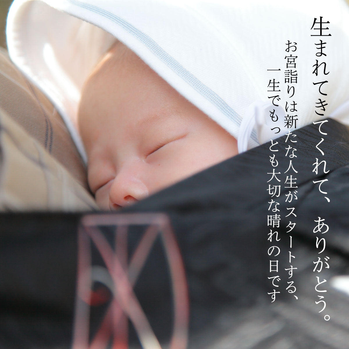 【LIMITEDSALEクーポンで半額!】レンタル正絹男児産着虎鷹白ホワイトお宮参り着物帽子よだれかけセット【男の子貸衣装和服祝い着初着産着往復送料無料】かっこいい