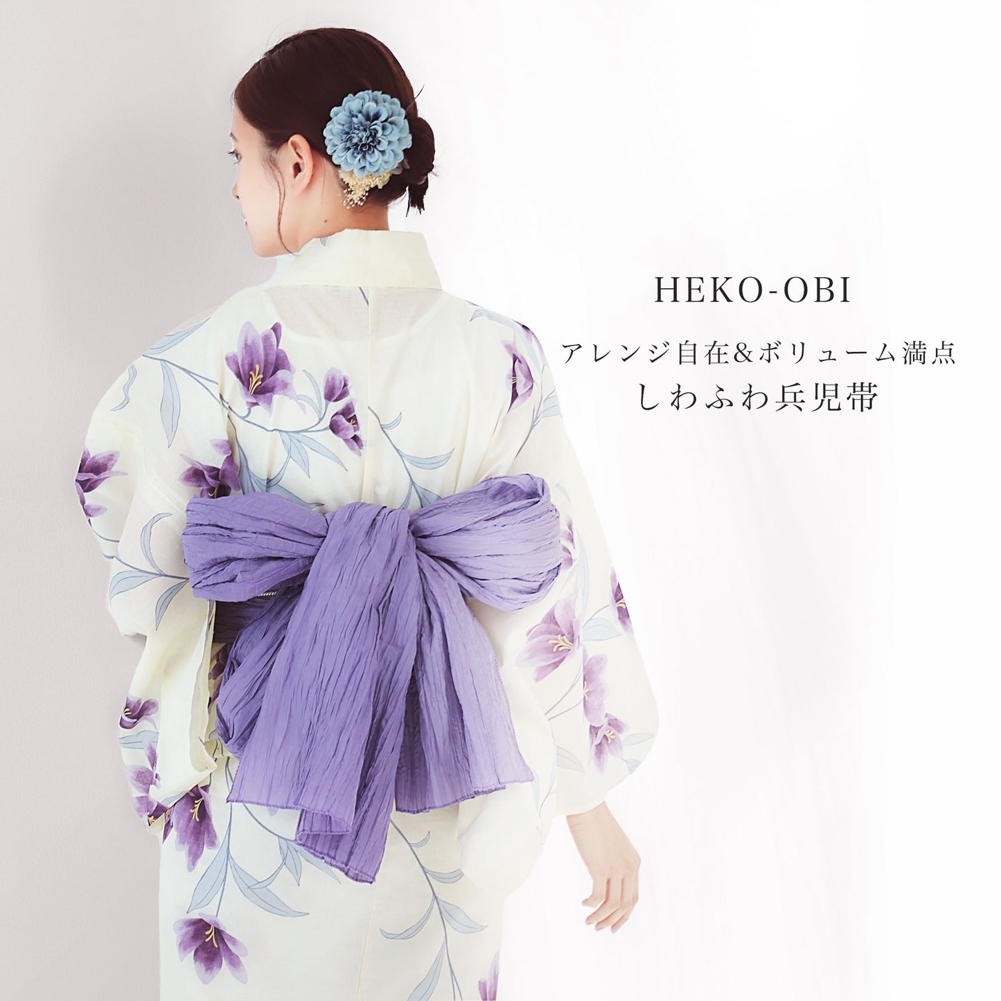 【レンタル】浴衣 フルセット No.105