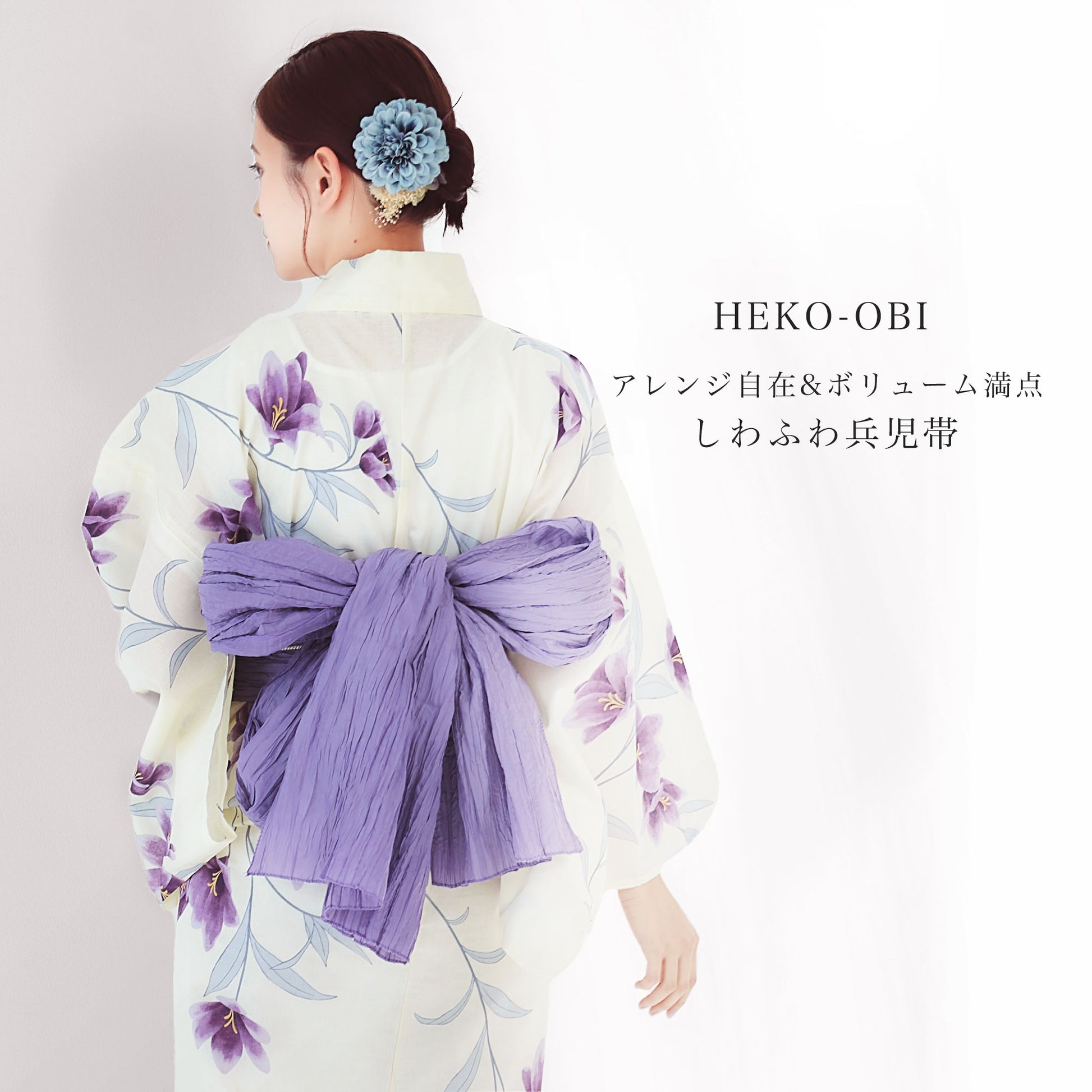 【レンタル】浴衣 フルセット No.105