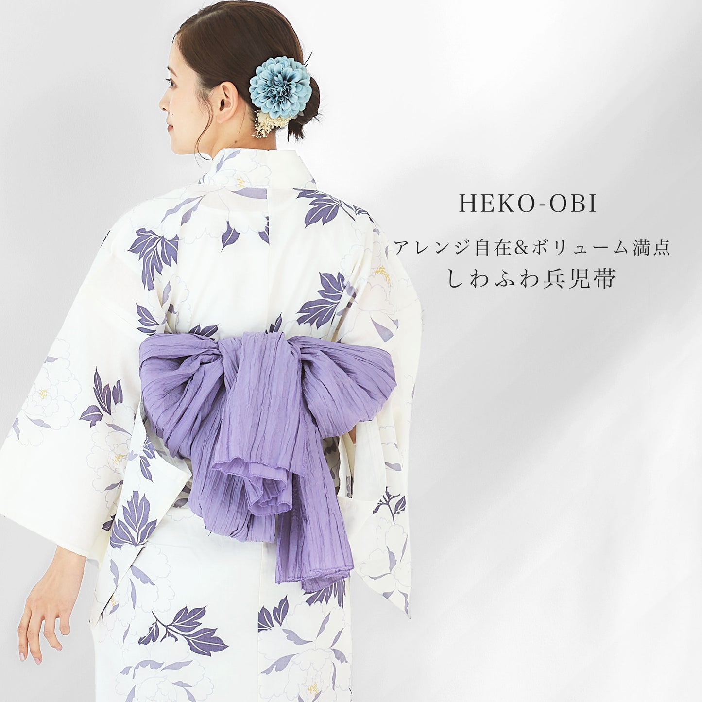 【レンタル】浴衣 フルセット No.108