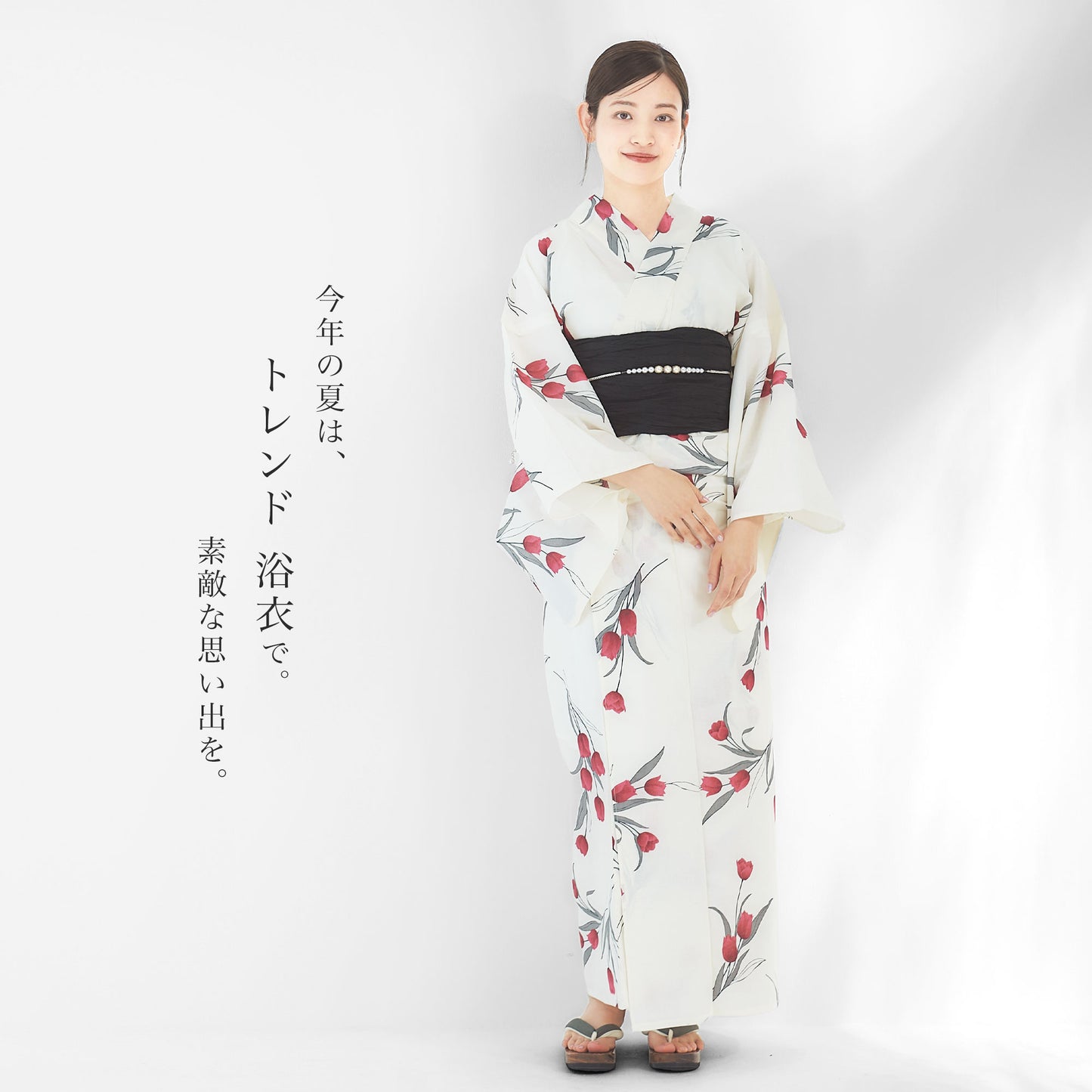 【レンタル】浴衣 フルセット No.109