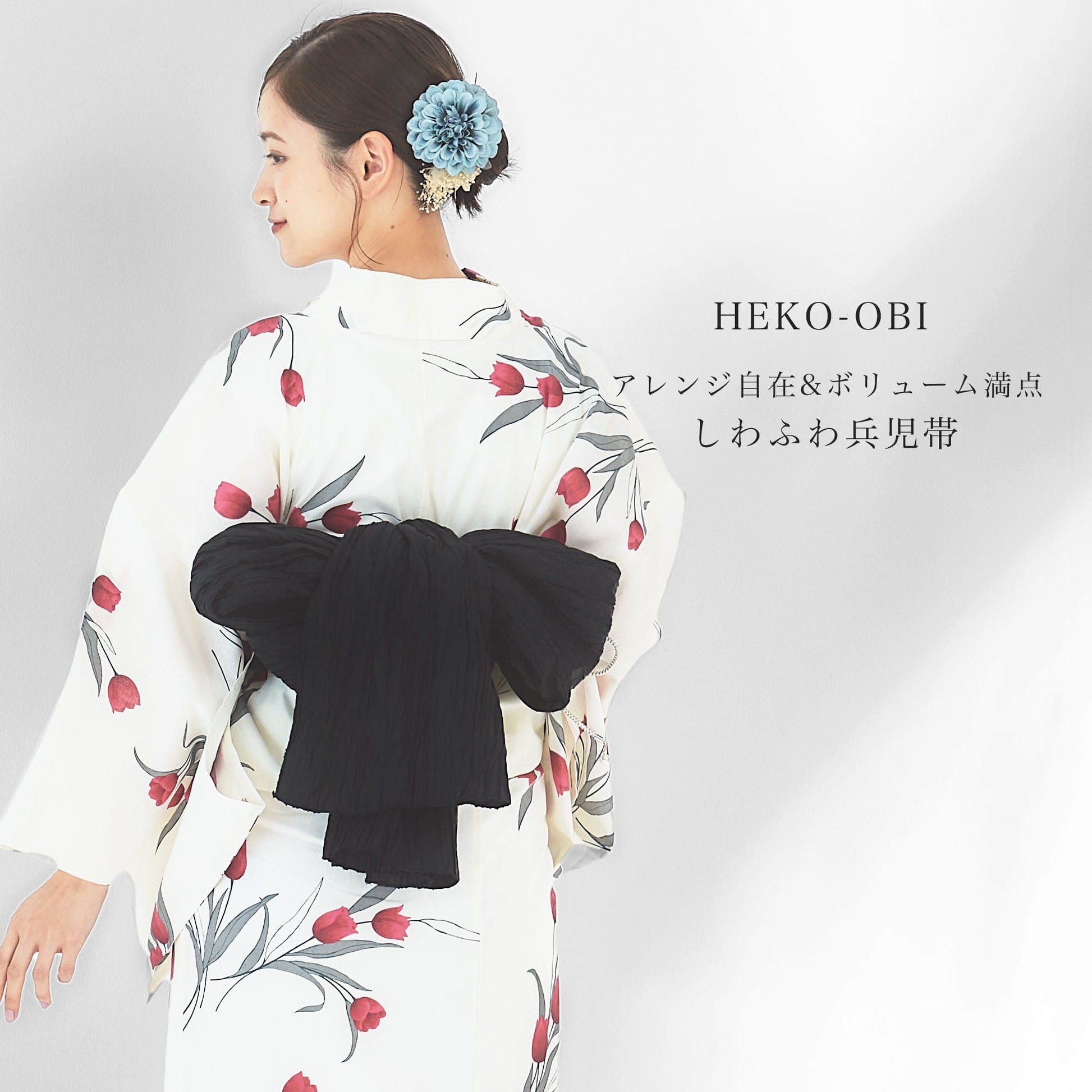 【レンタル】浴衣 フルセット No.109