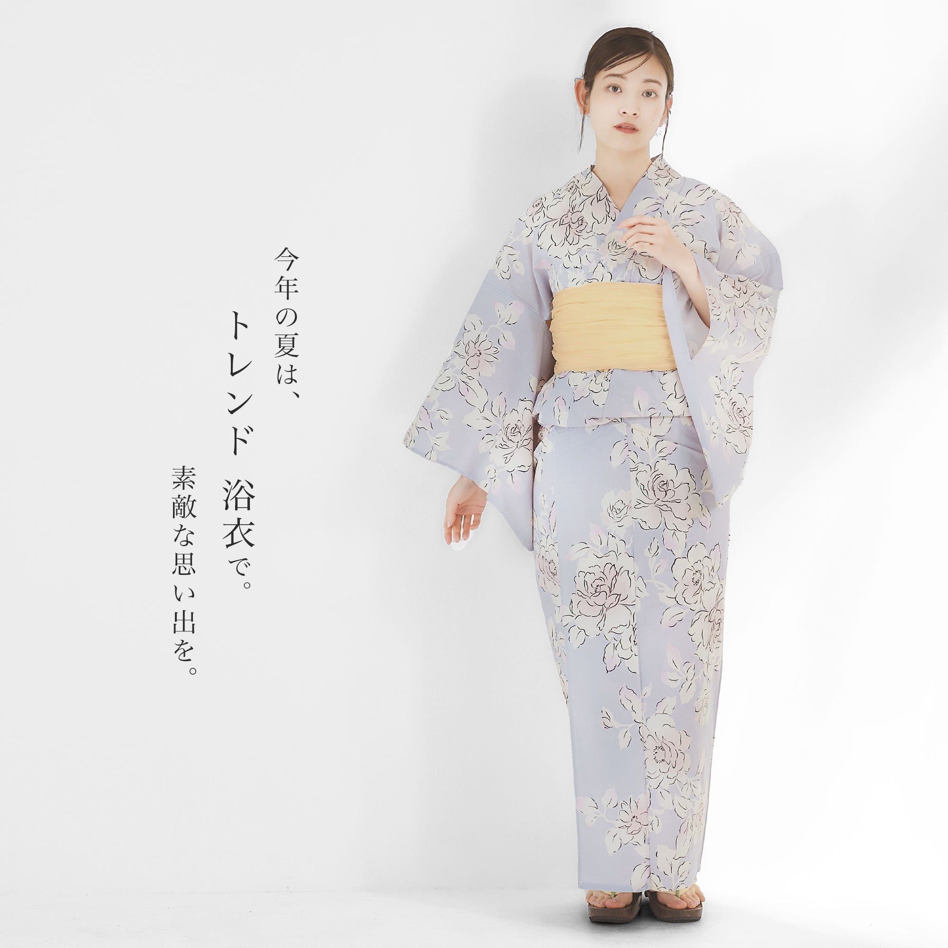【レンタル】浴衣 フルセット No.111