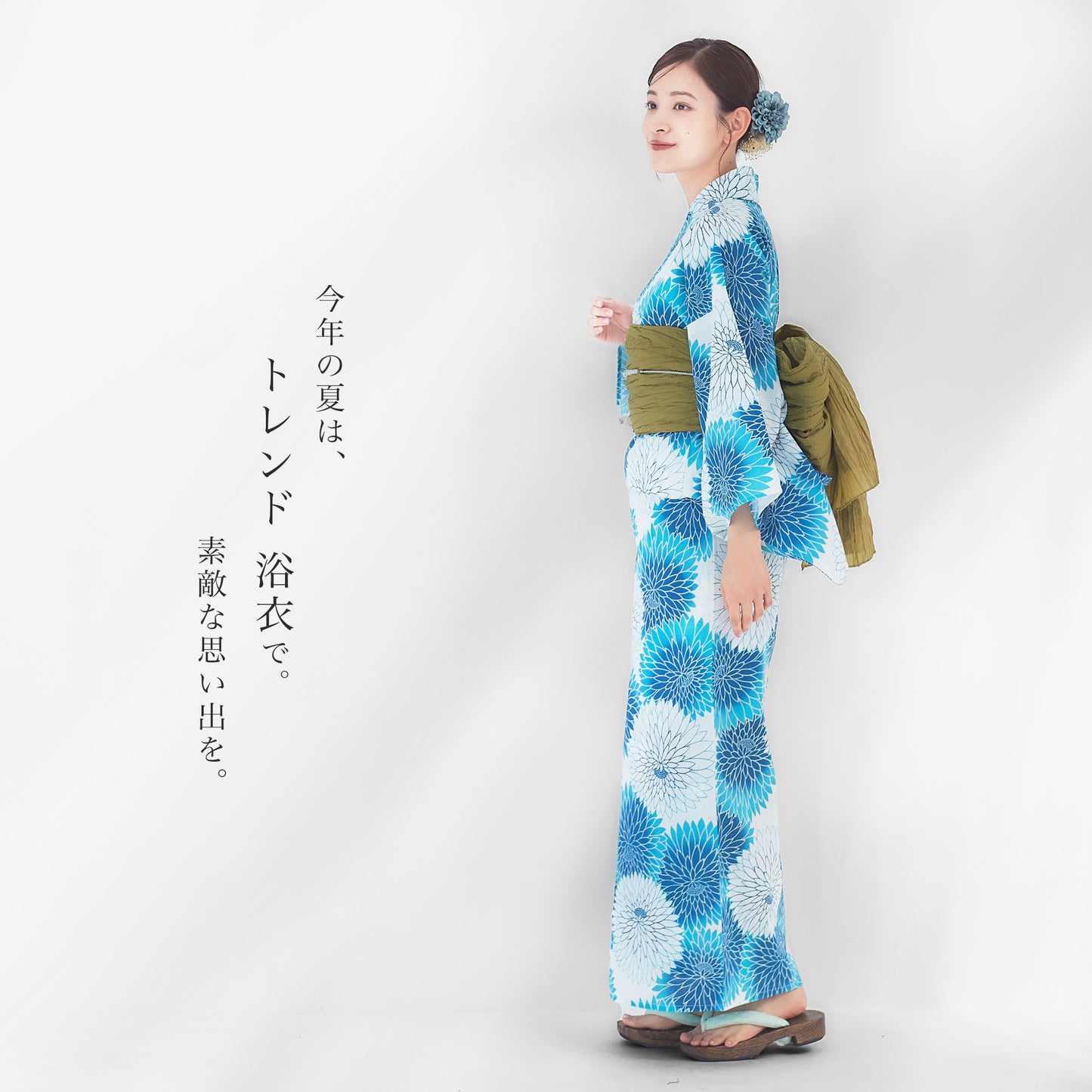 【レンタル】浴衣 フルセット No.115
