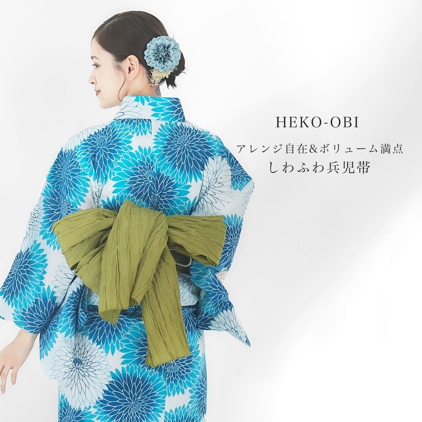【レンタル】浴衣 フルセット No.115