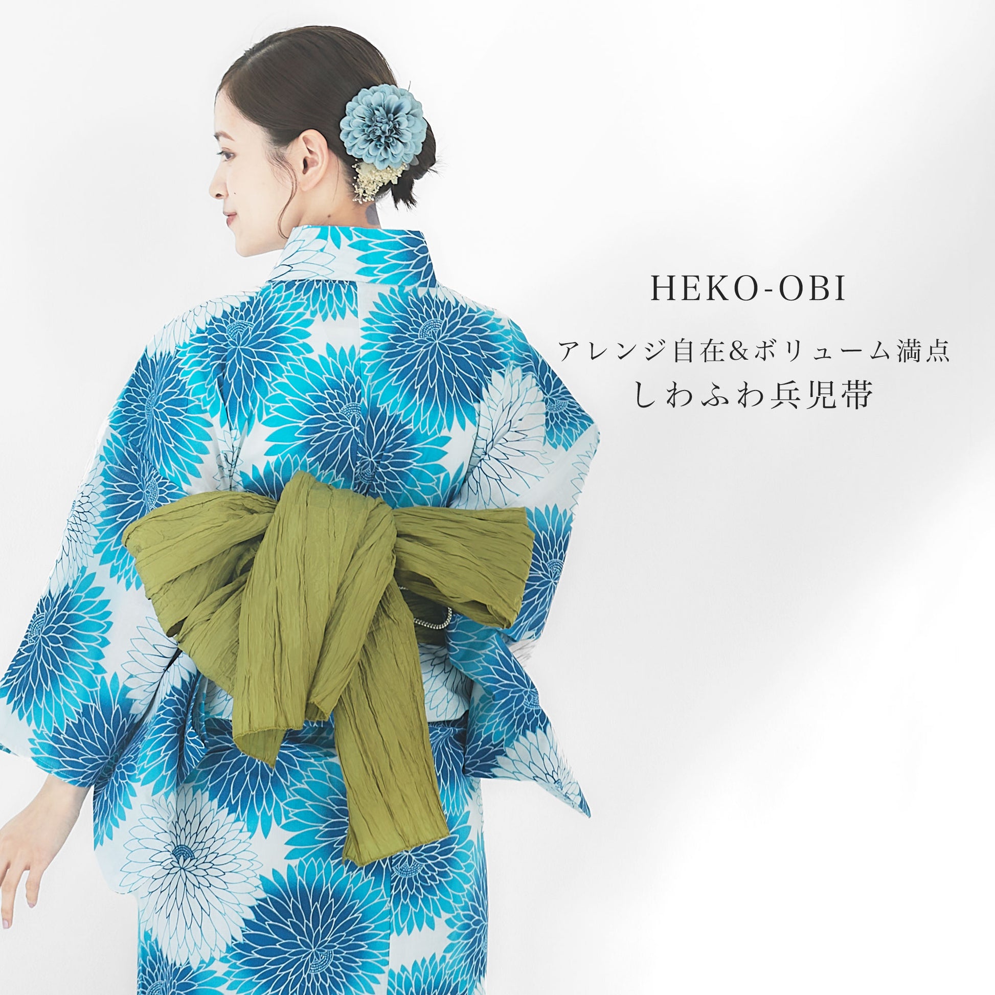 【レンタル】浴衣 フルセット No.115