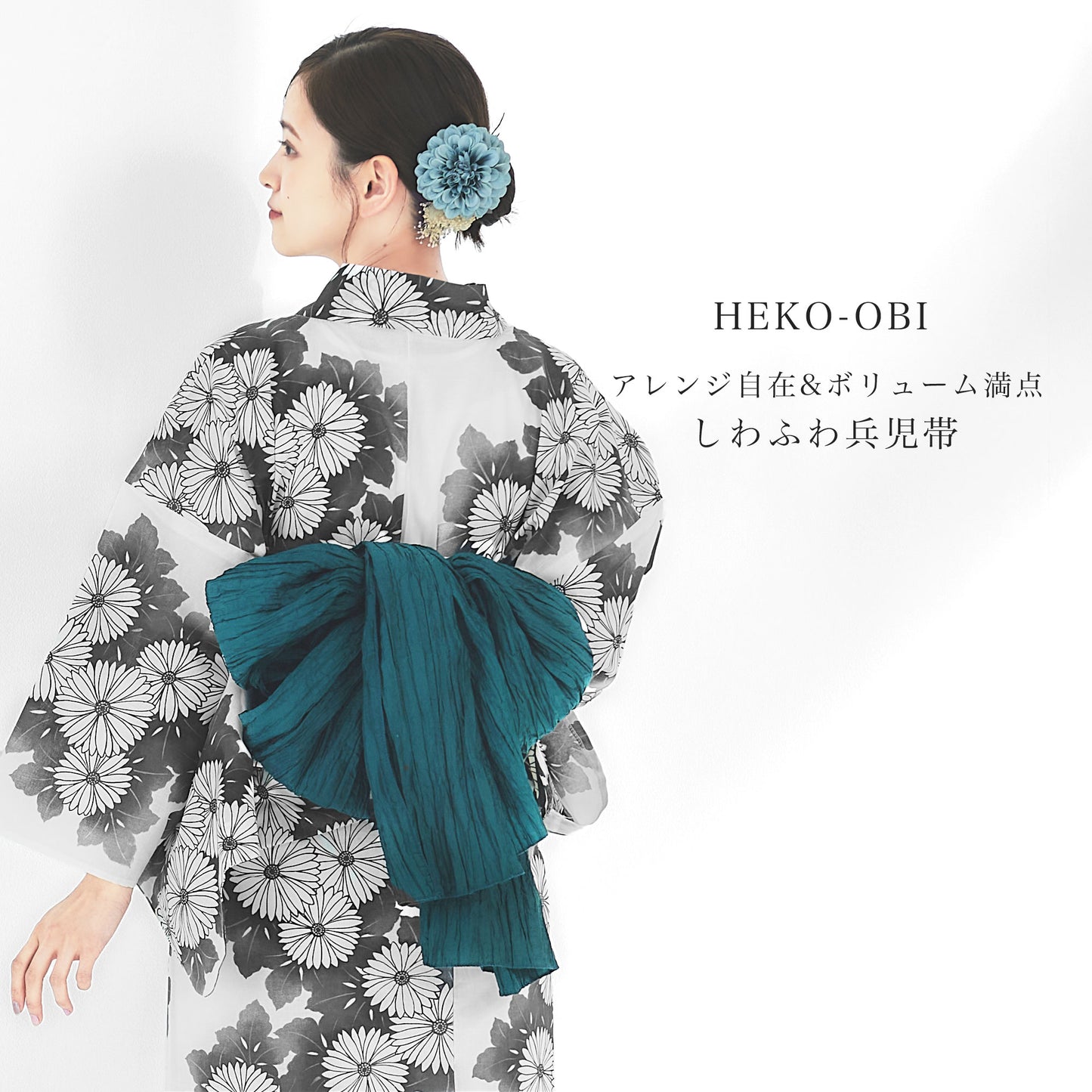【レンタル】浴衣 フルセット No.116