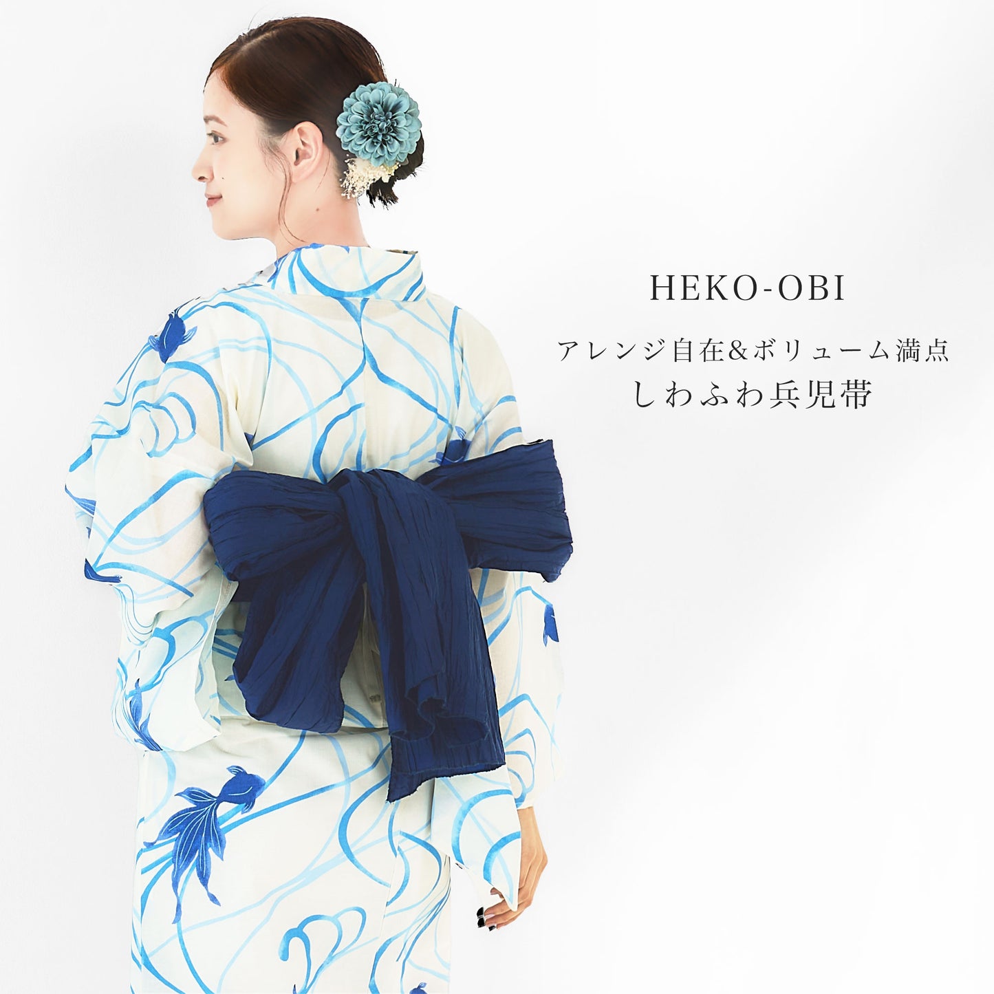 【レンタル】浴衣 フルセット No.117