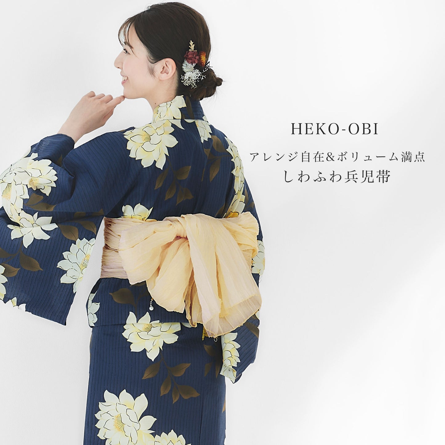 【レンタル】浴衣 フルセット No.120