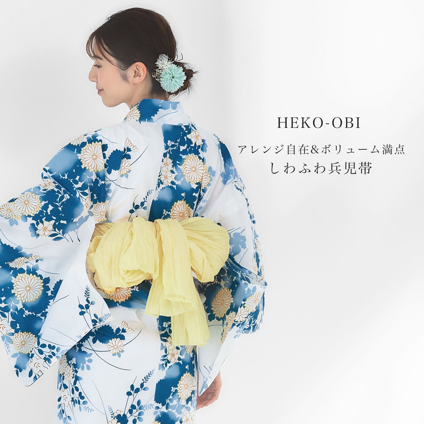 【レンタル】浴衣 フルセット No.121