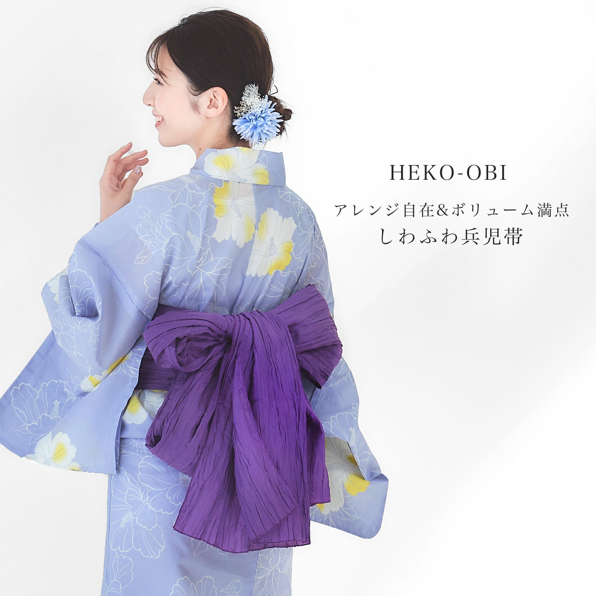 【レンタル】浴衣 フルセット No.125