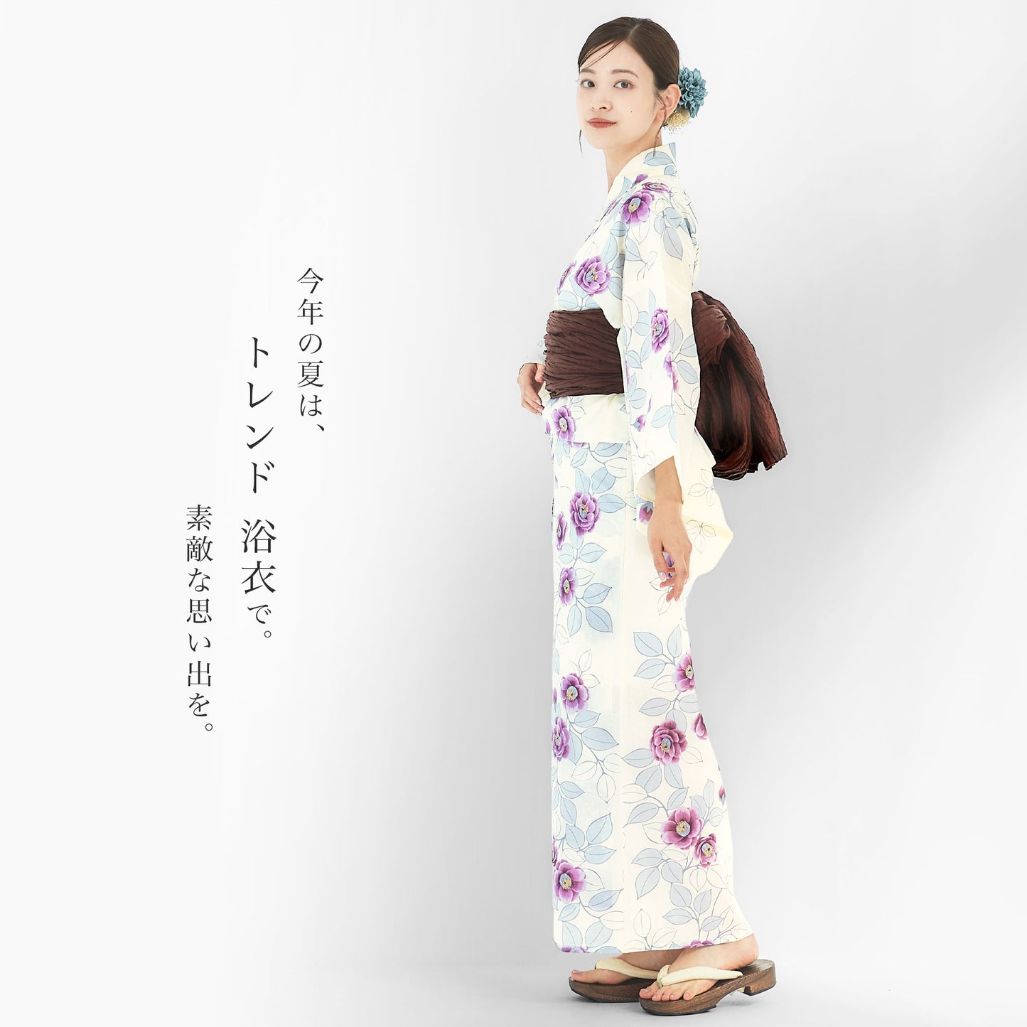 【レンタル】浴衣 フルセット No.127