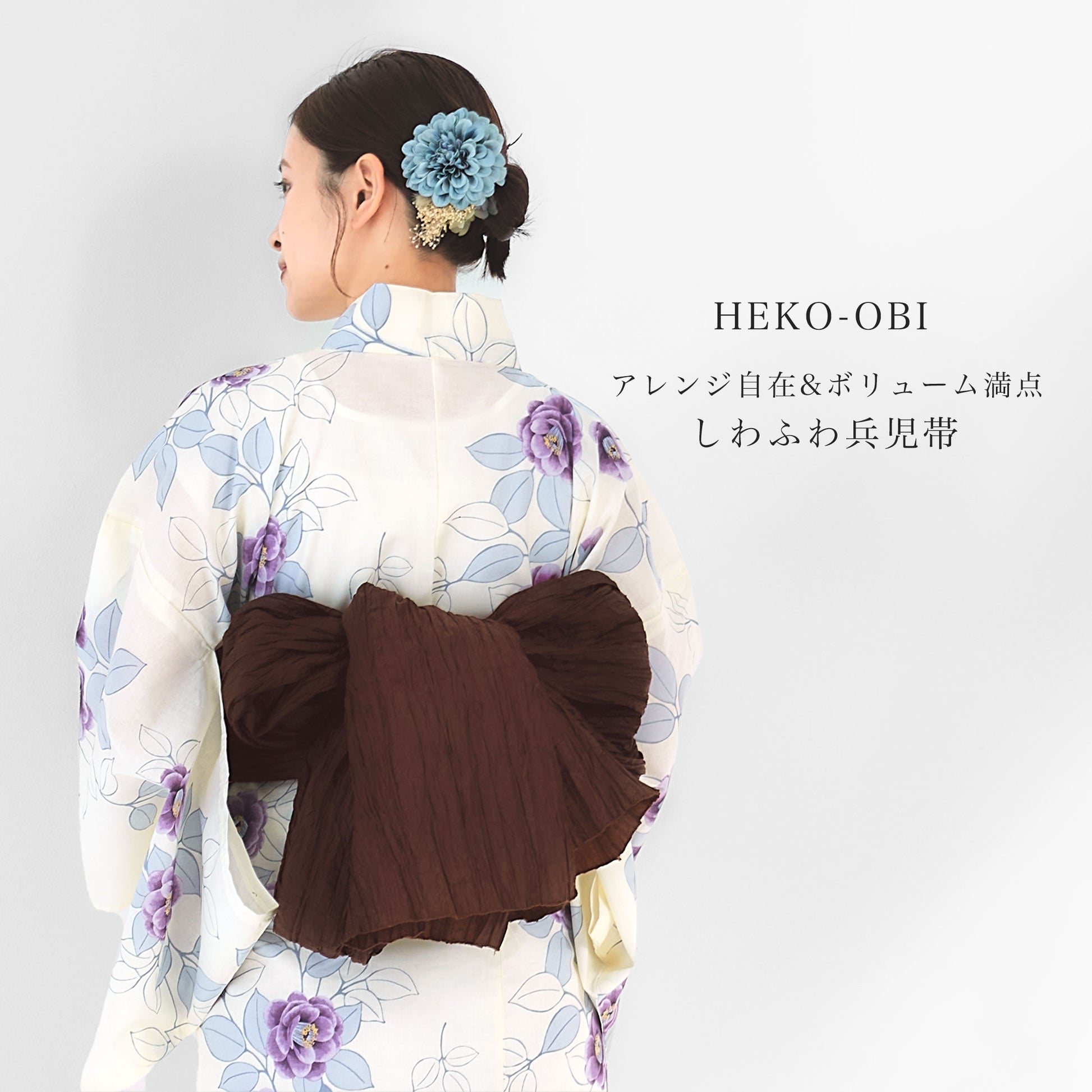【レンタル】浴衣 フルセット No.127