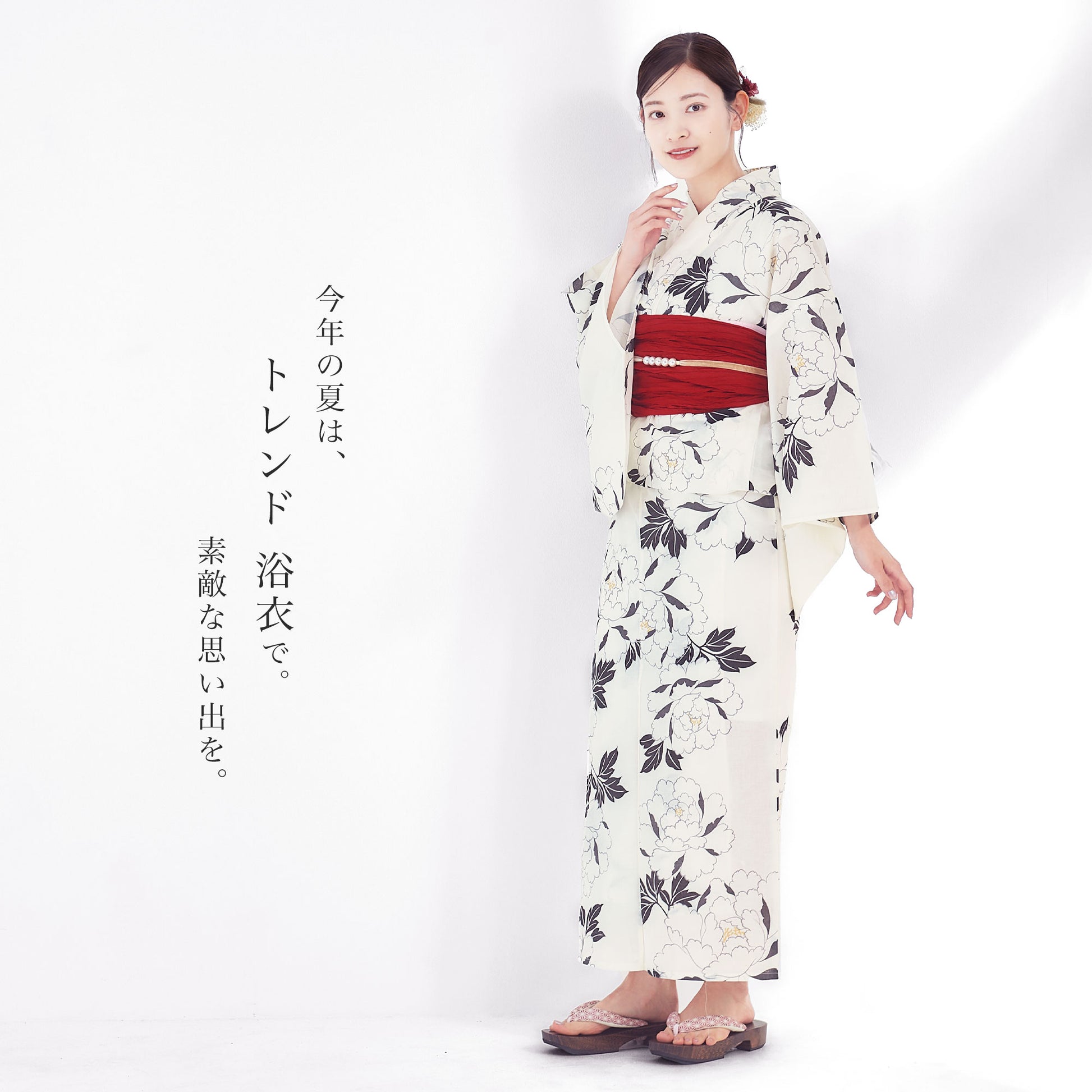 【レンタル】浴衣 フルセット No.128