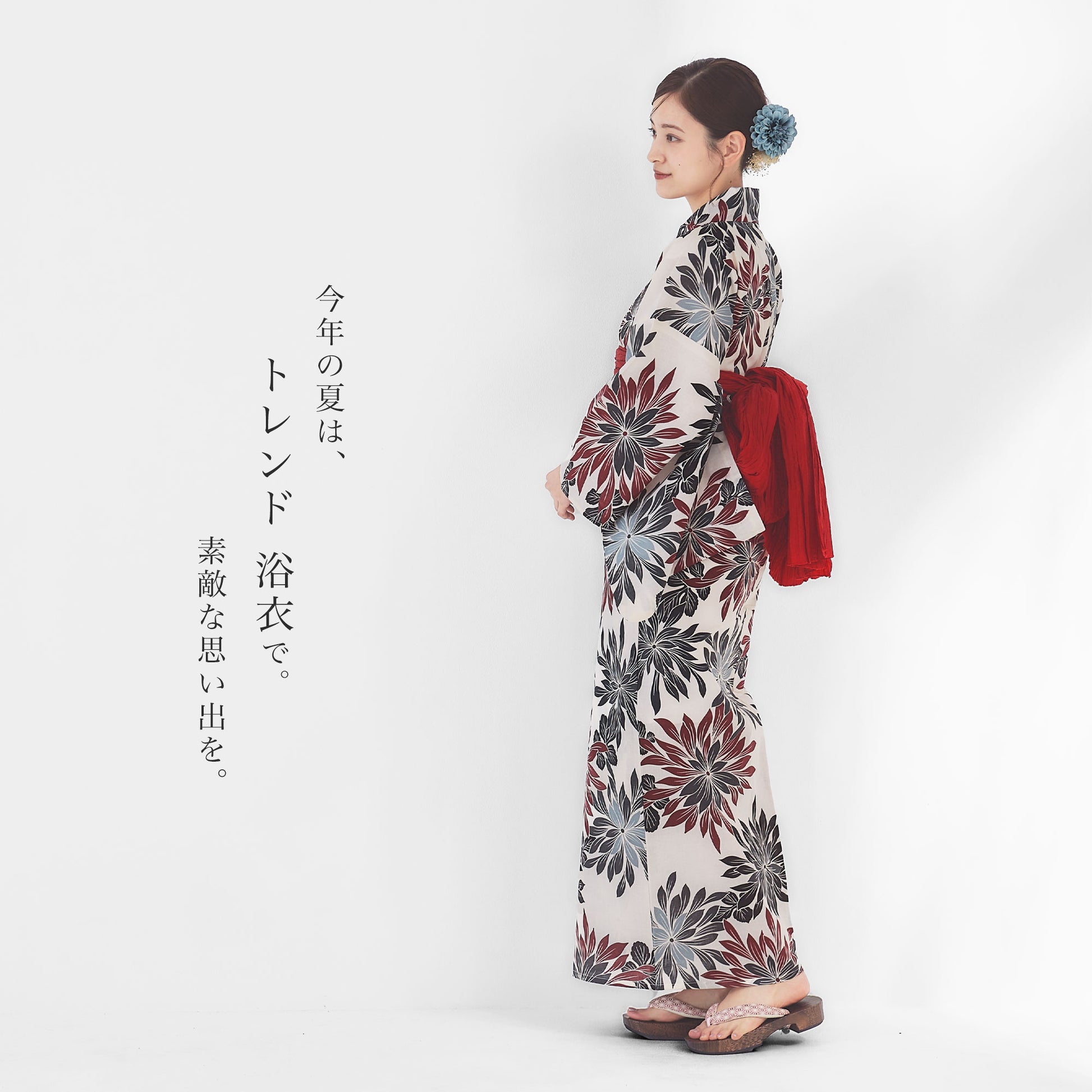【レンタル】浴衣 フルセット No.129