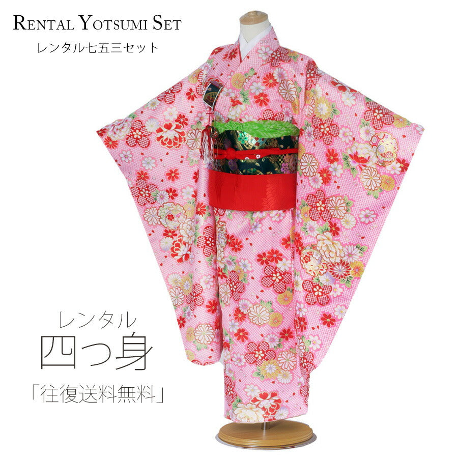 /753rental/yotumi188-1.jpg