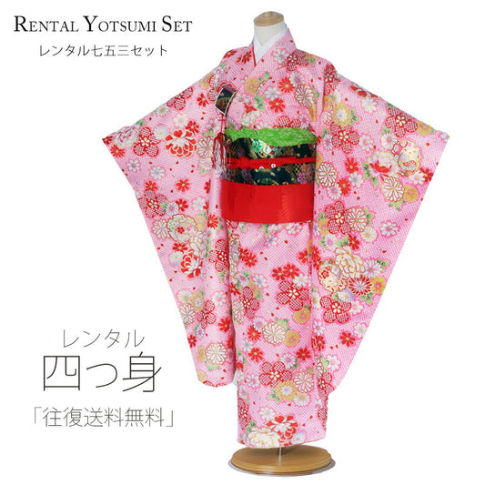 /753rental/yotumi188-1.jpg
