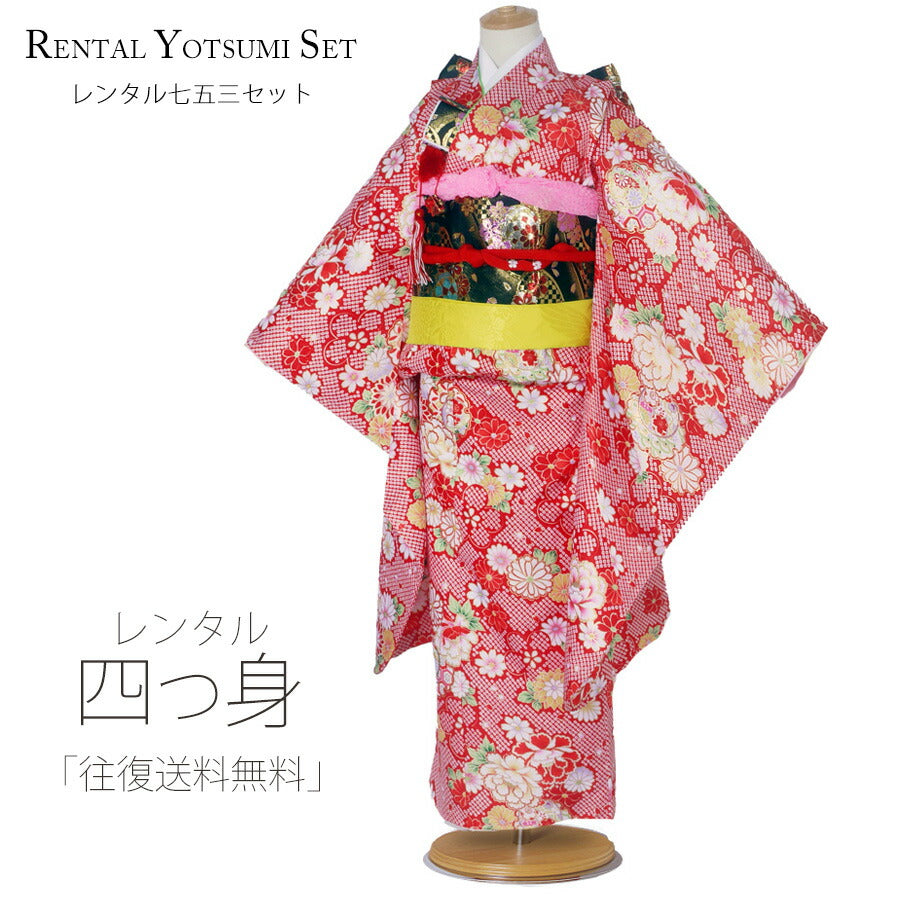 /753rental/yotumi190-1.jpg