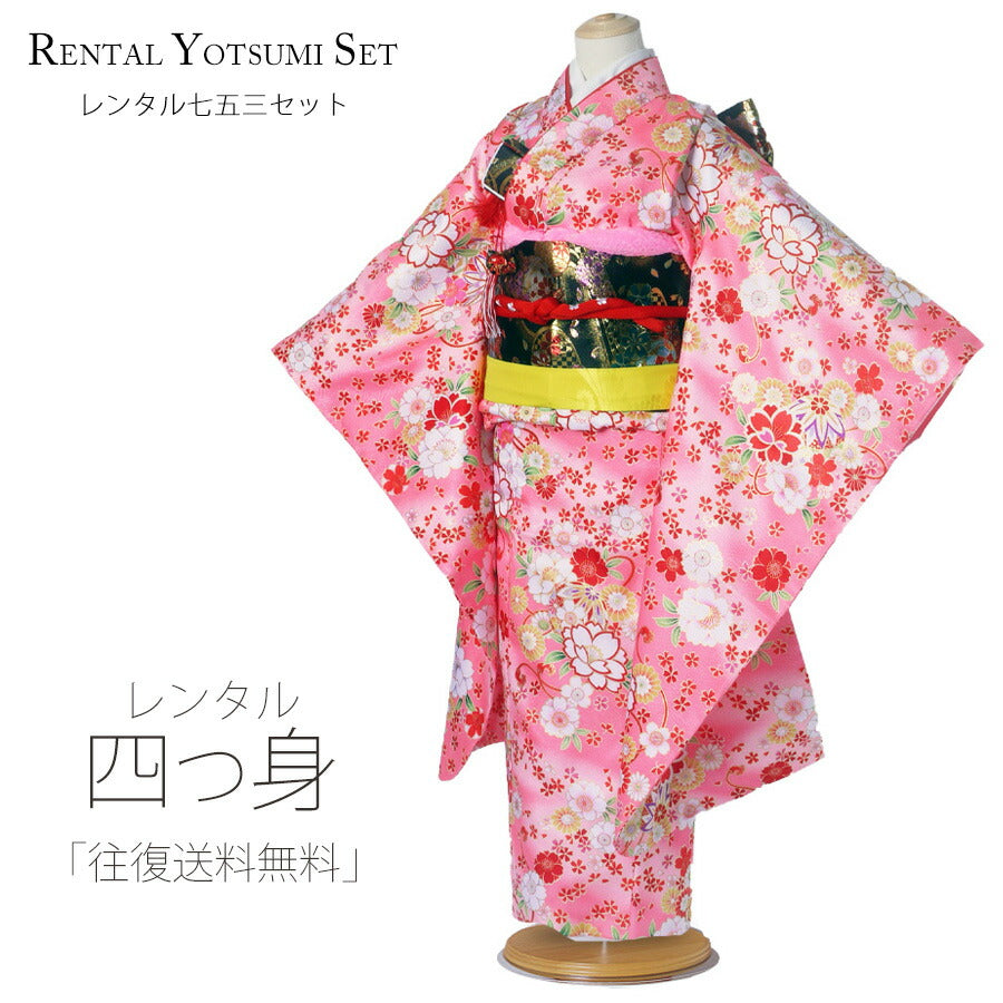 /753rental/yotumi193-1.jpg