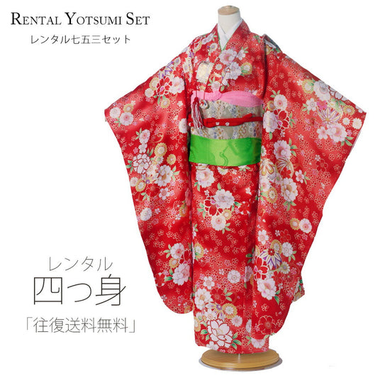 /753rental/yotumi194-1.jpg