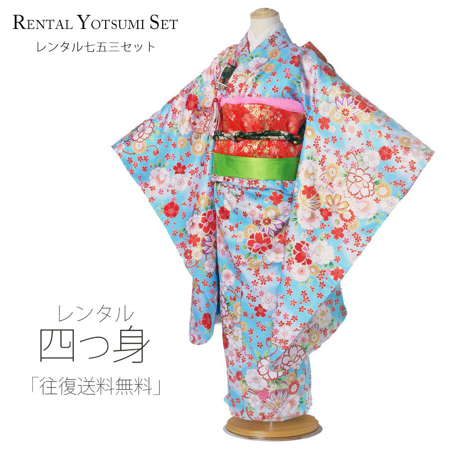 /753rental/yotumi195-1.jpg