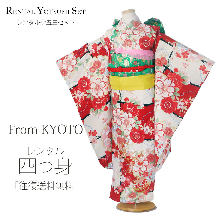 /753rental/yotumi197-1.jpg