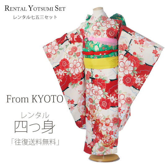 /753rental/yotumi197-1.jpg