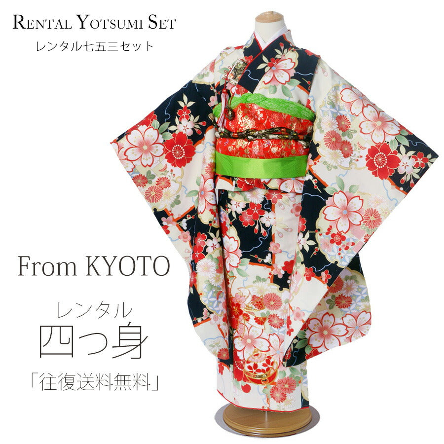 /753rental/yotumi198-1.jpg