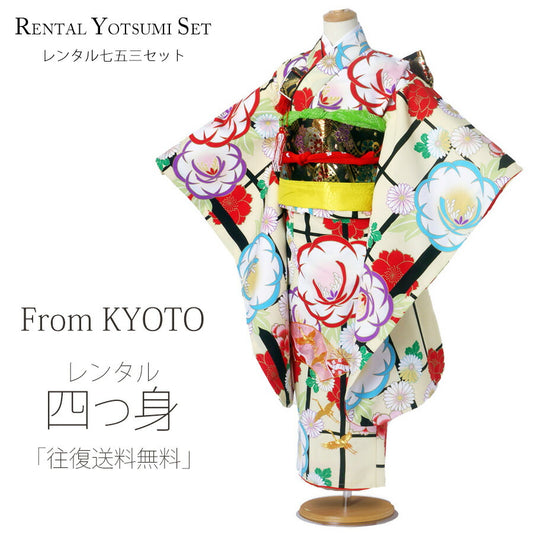 /753rental/yotumi199-1.jpg