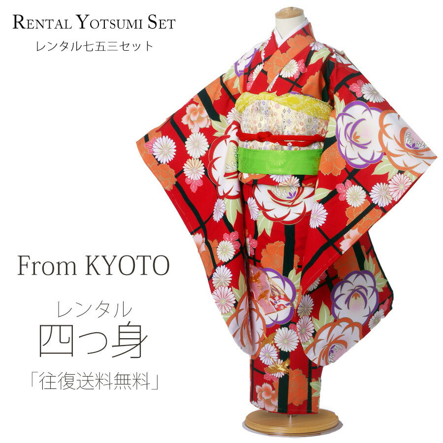 /753rental/yotumi202-1.jpg