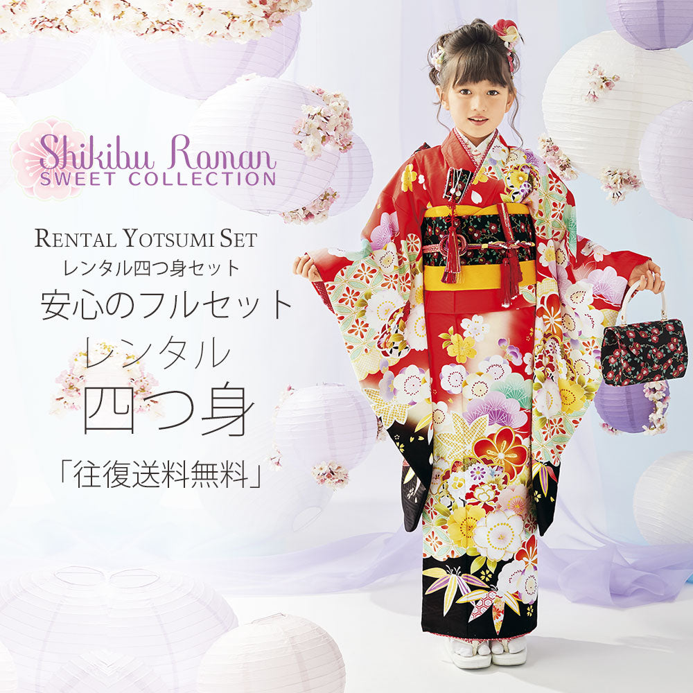 /753rental/yotumi217-1.jpg