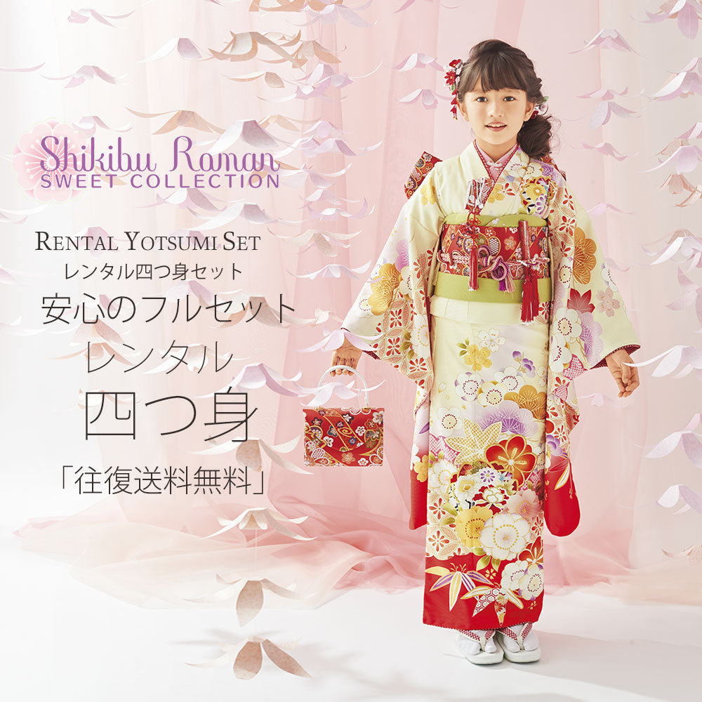 /753rental/yotumi218-1.jpg