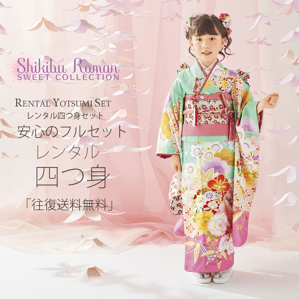 /753rental/yotumi219-1.jpg
