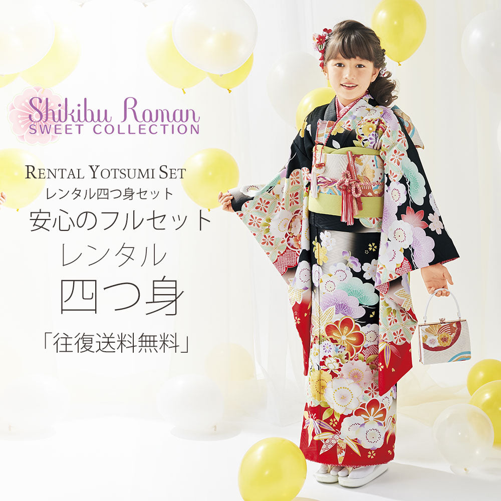 /753rental/yotumi220-1.jpg