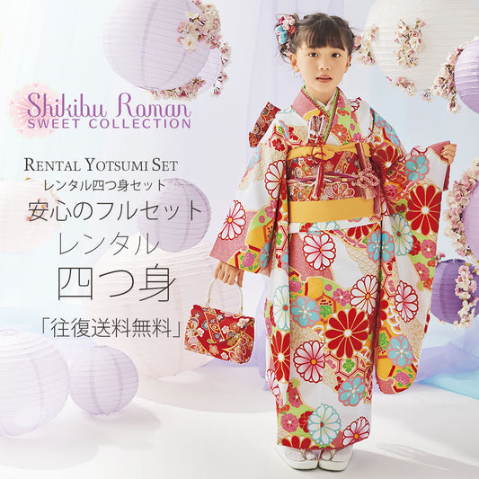 /753rental/yotumi221-1.jpg