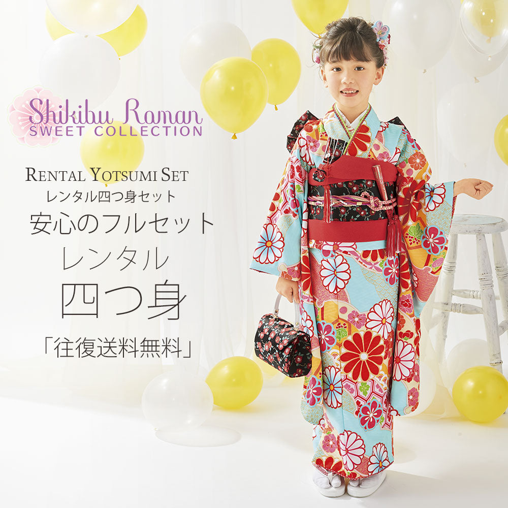 /753rental/yotumi222-1.jpg