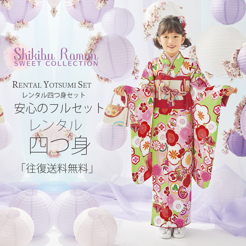 /753rental/yotumi224-1.jpg