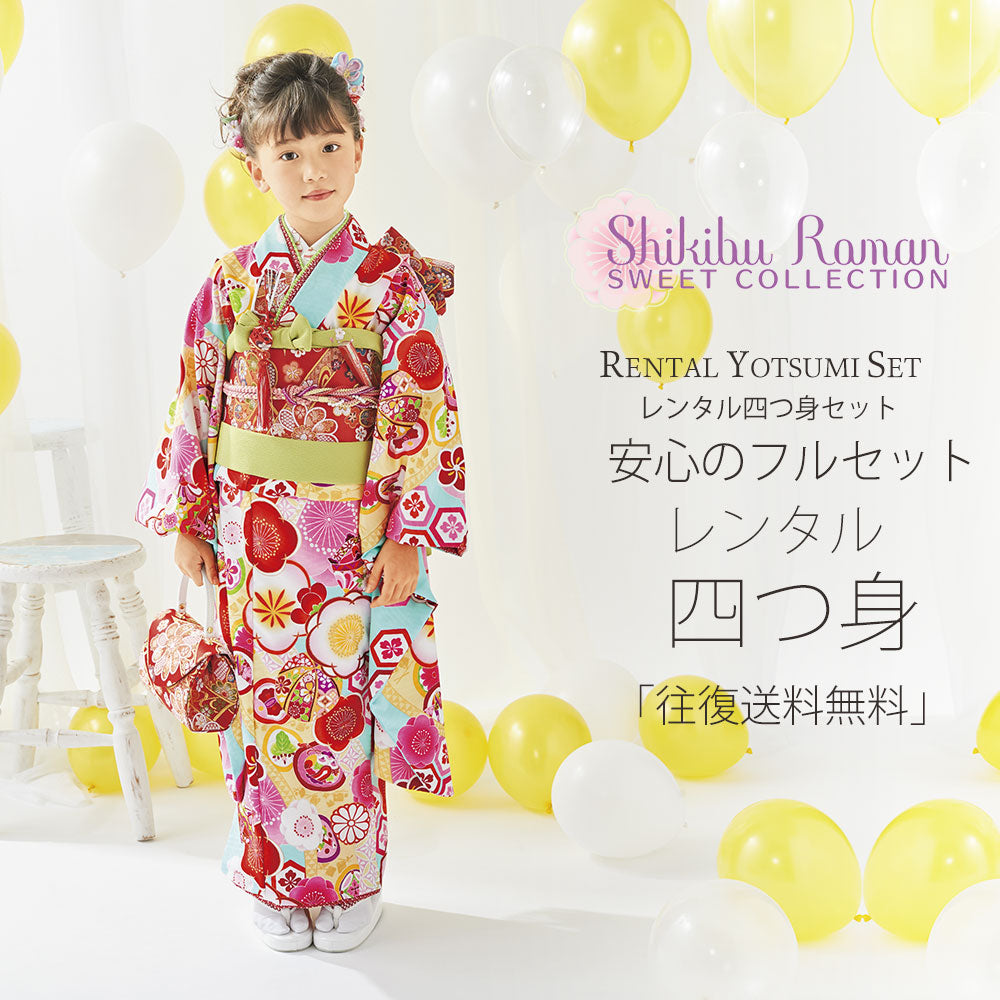 /753rental/yotumi225-1.jpg