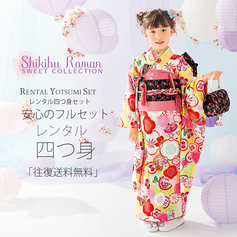 /753rental/yotumi226-1.jpg