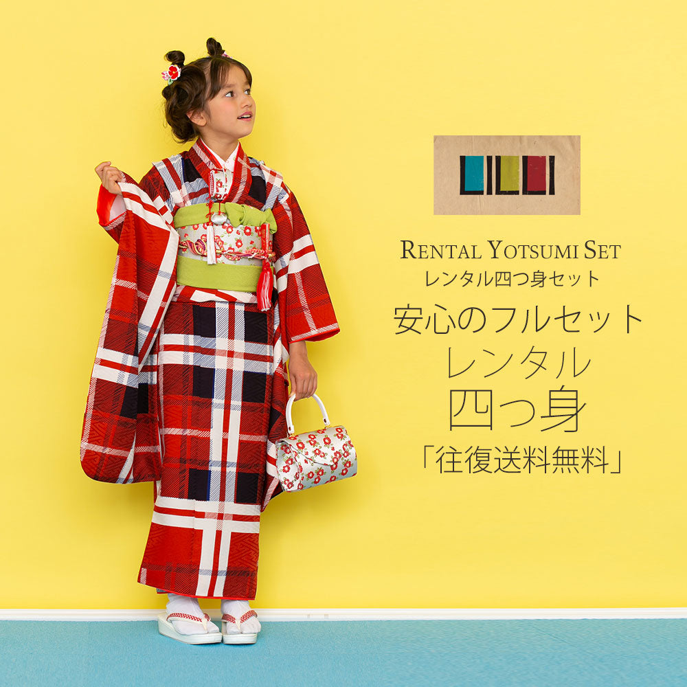 /753rental/yotumi228-1.jpg